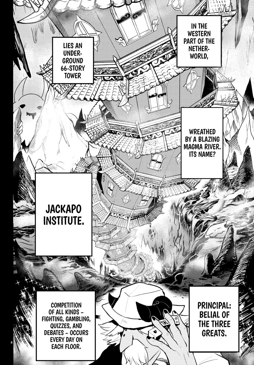 Mairimashita! Iruma-kun, Chapter 201 image 08